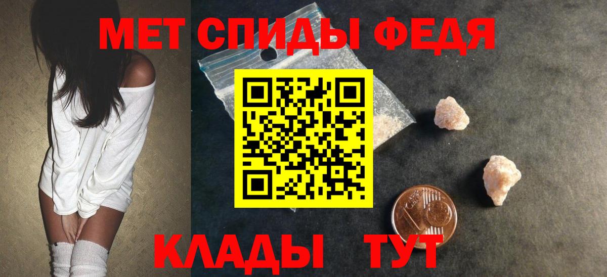 АМФ Розовый Ипатово