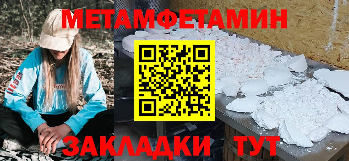 АМФЕТАМИН  Ипатово  Amphetamine  АМФЕТАМИН 98% 