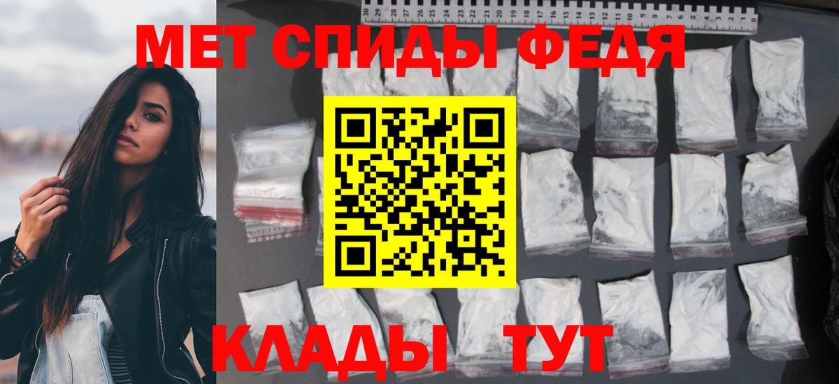 АМФ  Amphetamine  Вход с VPN  Ипатово  АМФ VHQ 