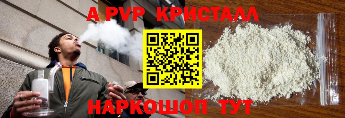 A PVP СК КРИС Ипатово