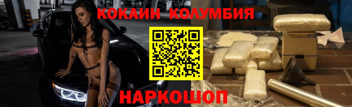 Кокаин Боливия Ипатово