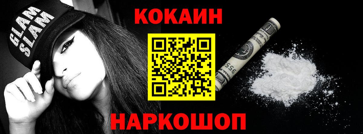 ГЕРОИН Ипатово