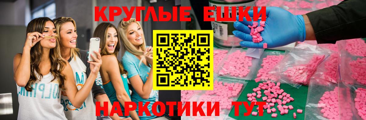 Ecstasy DUBAI Ипатово