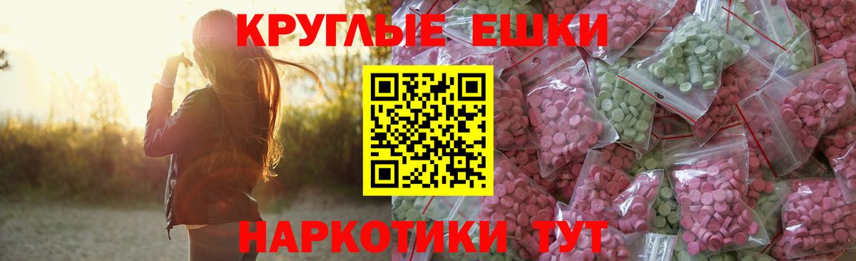 Ипатово  Экстази louis Vuitton  Вход с VPN  Ecstasy 300 mg 