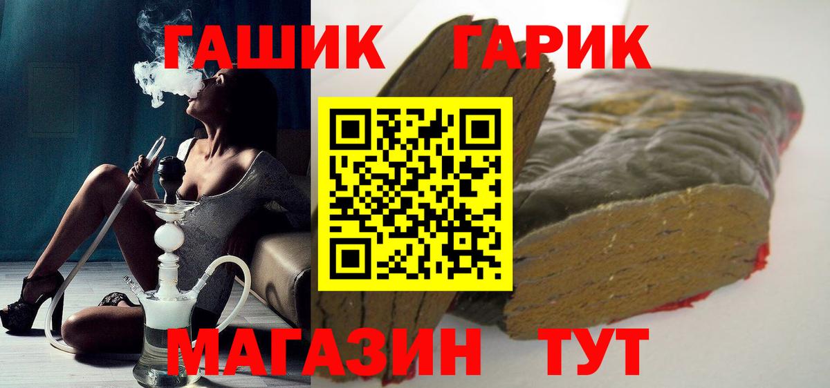 Гашиш убойный  ГАШ  купить наркотики цена  Ипатово  ГАШИШ индика сатива 