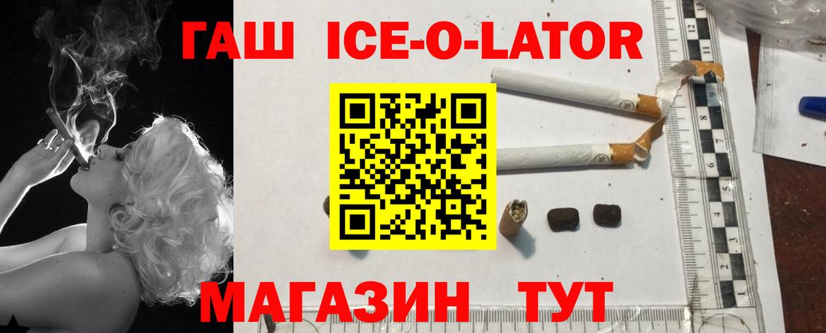 что такое   Вход с VPN  ГАШИШ  Ипатово  ГАШИШ AMNESIA HAZE  ГАШ гашик 