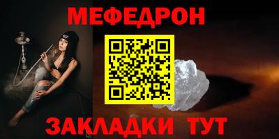 mix Ливны