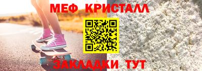каннабис Мариинск