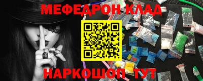 соль ск Ликино-Дулёво