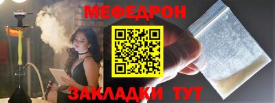 соль ск Ликино-Дулёво
