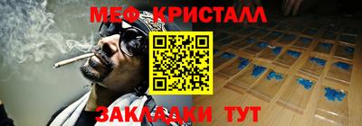 каннабис Мариинск