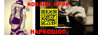 винт Абинск