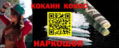 соль ск Ликино-Дулёво