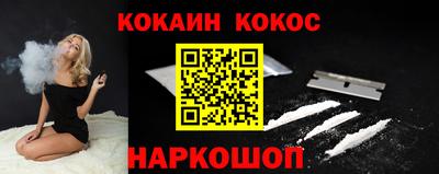 дживик Абакан