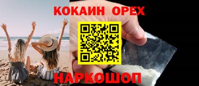 соль ск Ликино-Дулёво