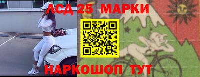 mix Ливны