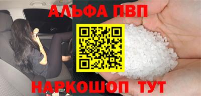 дживик Абакан