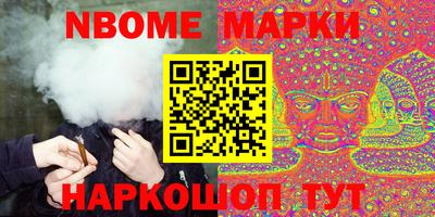 каннабис Мариинск