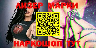 кокаин перу Азнакаево