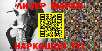 винт Абинск