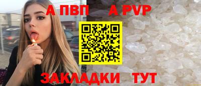 винт Абинск