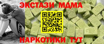 mix Ливны