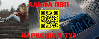 экстази Лесосибирск