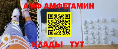 винт Абинск