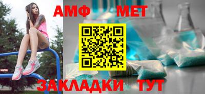каннабис Мариинск
