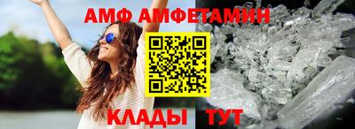 дживик Абакан