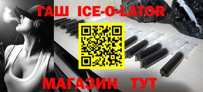 mix Ливны