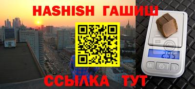 экстази Лесосибирск