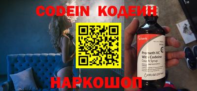 каннабис Мариинск