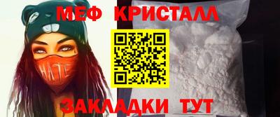 каннабис Мариинск