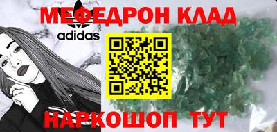 экстази Лесосибирск