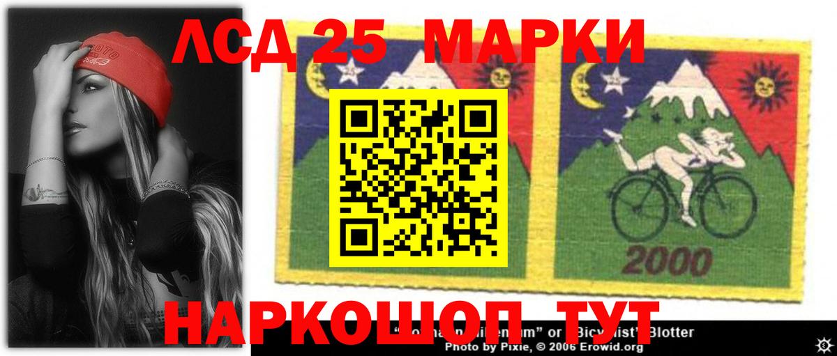 ЛСД экстази ecstasy Ипатово