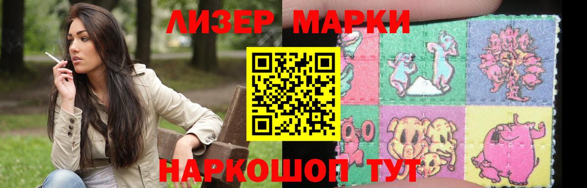 Лсд 25 экстази ecstasy  ЛСД экстази ecstasy  кракен сайт  Лсд 25 экстази  Ипатово  Вход с VPN 