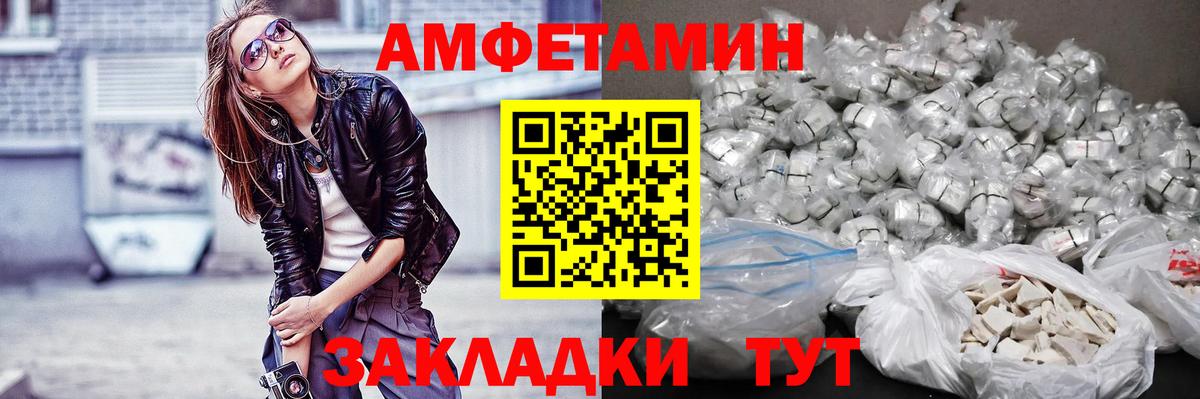 Первитин кристалл Ипатово