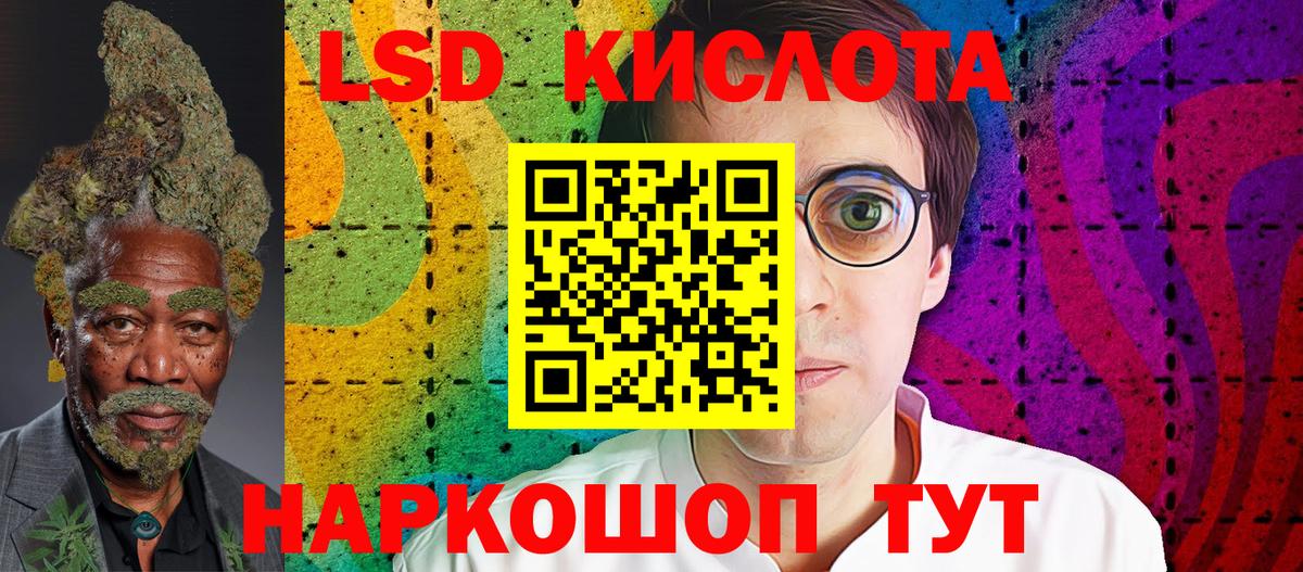 Марихуана  ЭКСТАЗИ  АМФЕТАМИН   ГАШ  Ипатово  Cocaine  Вход с VPN  МЕФ кристаллы 