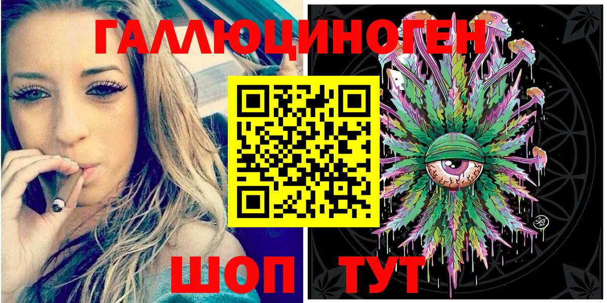 Псилоцибиновые грибы Magic Shrooms  Псилоцибиновые грибы GOLDEN TEACHER  Ипатово 