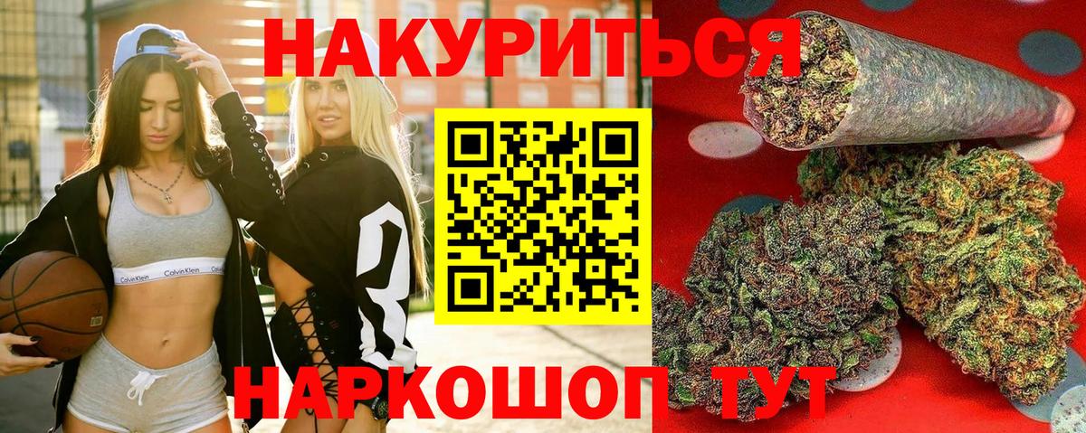 Канабис MAZAR  Вход с VPN  Ипатово  Бошки марихуана AK-47  МАРИХУАНА планчик 